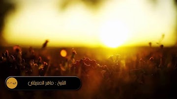 تلاوة رائعة جداً لآيات  من سورة يوسف - ماهر المعيقلي⦗ Maher almuaiqly  ⦘