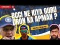 BCCI Ne Kiya Rahul Dravid Ka Apman Wahi Ashish Nehra Ne Thukraya Coaching Ka Parstaw 🙀 #rahuldravid