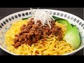 BEST SPICY NOODLES! How to Make ULTIMATE Dan Dan Noodles!  Recipe 怎么做担担面