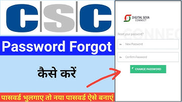 csc forgot password|csc change password|how to csc password forgot|csc id password forgot kaise kare