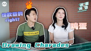 Richie Koh and He Ying Ying guess each other's drawing《送餐英雄》: 画画猜字  | Cash On Delivery Extras