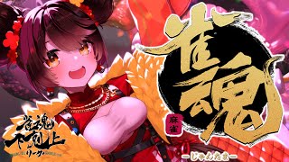 ロボ子さんの配信のサムネイル画像