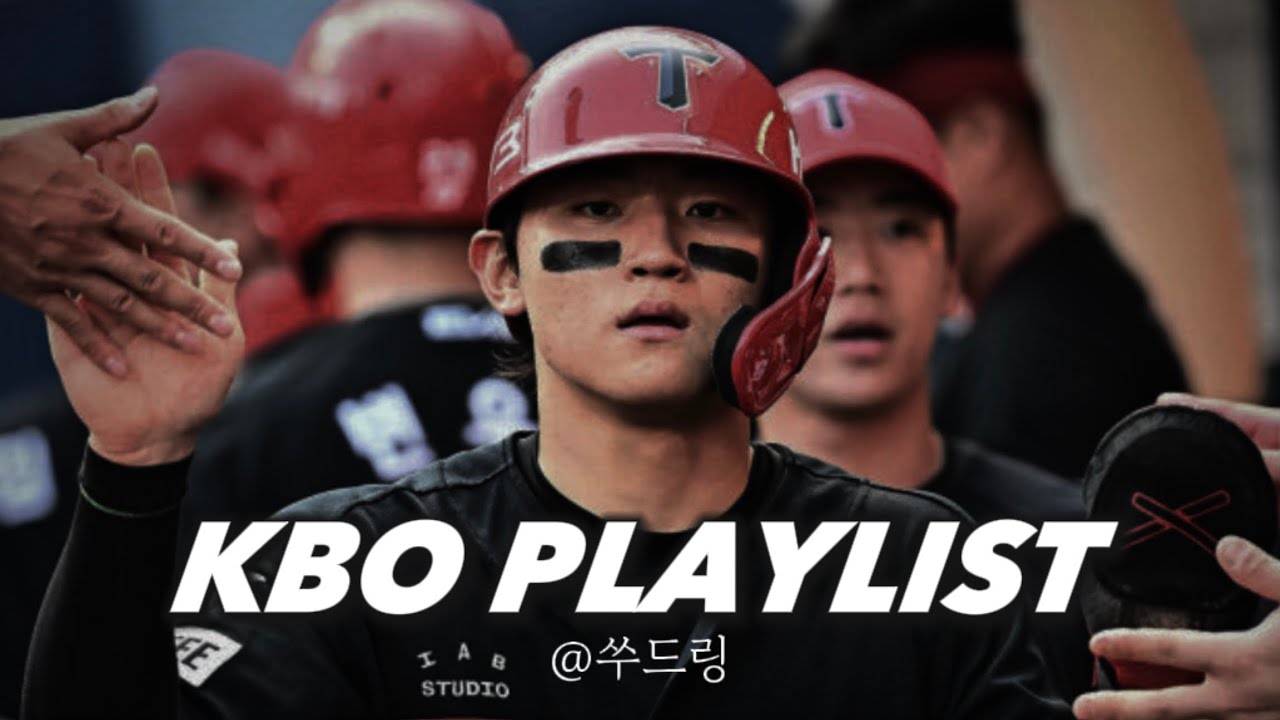 KBO 리그 개막 기념 응원가 플레이리스트