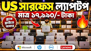 Used Laptop Price in Bangladesh 2026 Second Hand Laptop Price Used Gaming Laptop HP EliteBook