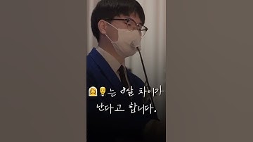 신부입장👰‍♀️ 순서에 신랑신부의 스토리를 담아 윗트😉와 경건한🤗 결혼식을 선사합니다. #short #shorts