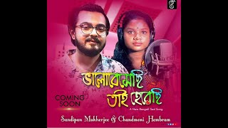 Chandmani Hembram// New Bangla Song //Valobesechi Tai Herechi