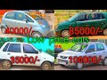 Low price cars   second hand cars   40000 only   ar vehicles