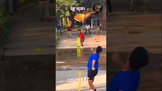 #cricket FF 65 #viral lig spin bowling tips viral short video 🏏🏏🏏