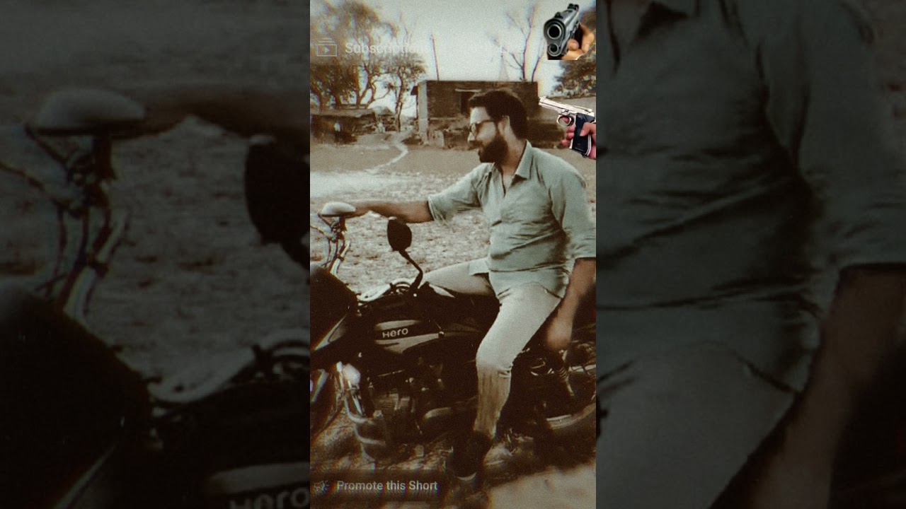 हमार चलतो गे शासन 