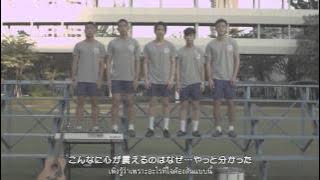 สั่น (Shake) (シェーク) - LoveSick The Series (Japanese Sub)