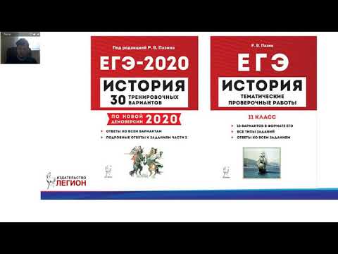 Работа с историческими источниками: разбор заданий 6, 10, 12