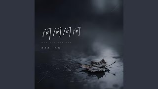 问问问问