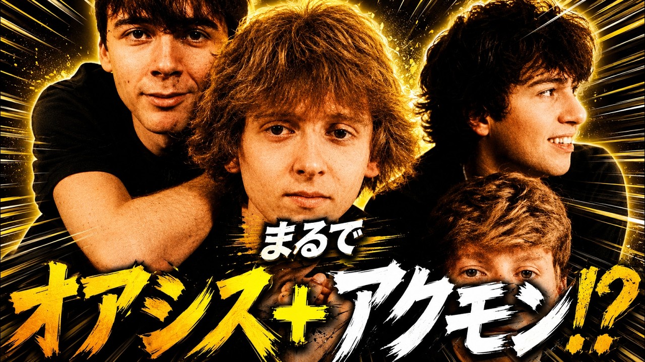 oasis＋Arctic Monkeys！？英国で話題沸騰中の10代バンド「Florentenes