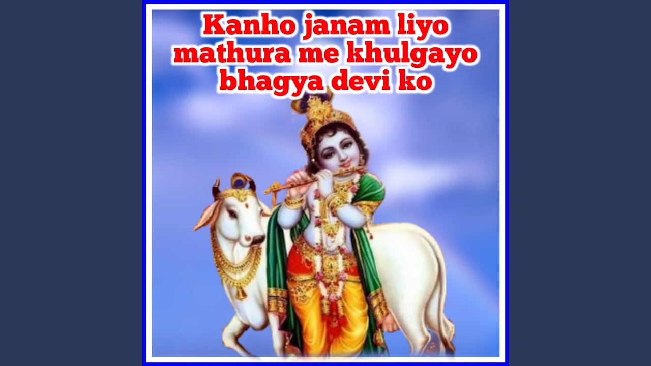 Kanho janam liyo mathura me khulgayo bhagya devi ko