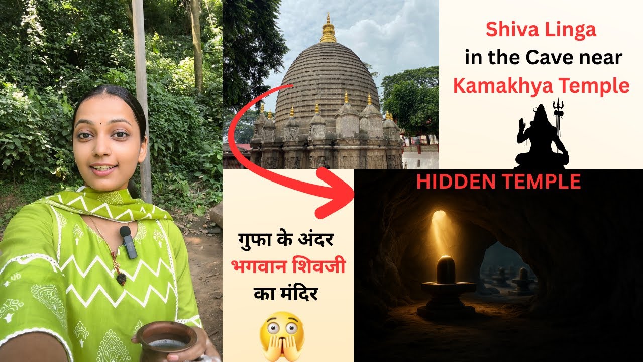 HIDDEN SHIVA TEMPLE AT KAMAKHYA TEMPLE GUWAHATI ASSAM | KOTILING TEMPLE 