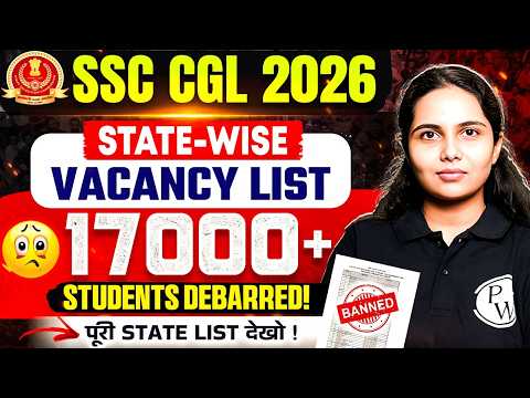 SSC CGL 2026 | State Wise Vacancy List | 17000+ Students DEBARRED!😨 | पूरी STATE LIST देखो!