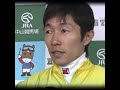 躓いても問題なし #競馬 #皐月賞 #武豊 #ディープインパクト