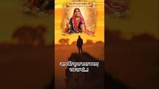 manasi dham nechawa सीकर #godess #karnimataofficial #new #youtube #youtubeshorts #maa #maadurga