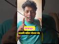 लाडकी बहिण kyc नाही तर योजनेचे पैसे बंद #ladkibahin #governmentscheme #maharashtra #trending #kyc