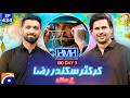 Sikandar Raza (Zimbabwe Cricketer) In Hasna Mana Hai With Tabish Hashmi | EID Special | @geonews