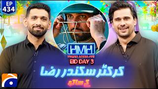 Sikandar Raza (Zimbabwe Cricketer) In Hasna Mana Hai With Tabish Hashmi | EID Special | @geonews