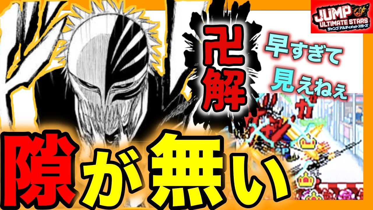 ジャンプアルティメットスターズ ジャンプアルティメットスターズ 必殺技集 Jump Ultimate Stars - YouTube