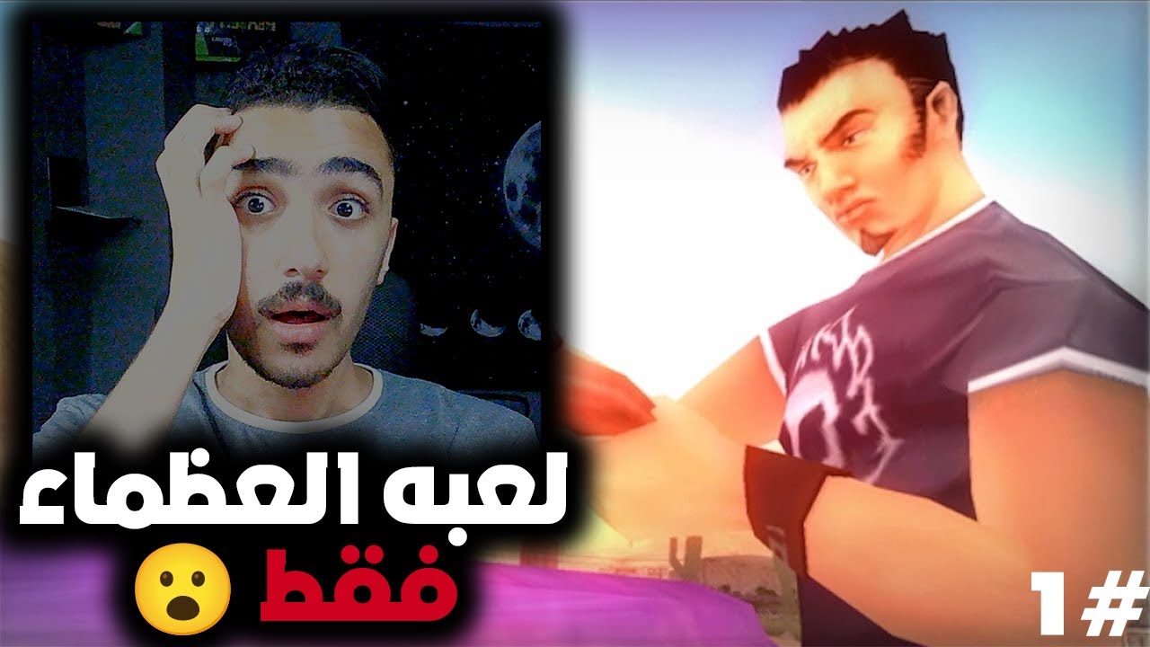 رجعنا لجاتا 12 او المكسيكيه 😂🚓 | خميس ابتدائي | Total Overdose