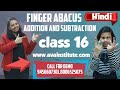 Abacus in finger  abacus class 16  unbelievably fast calculations by small kids