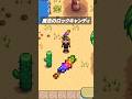 最強バフアイテム！魔法のロックキャンディ #shorts #スターデューバレー #stardewvalley