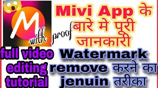 Mivi App का उपयोग कैसे करें। How To Use Mivi App 👌🥰Full Tutorial |Remove Watermark free में A To Z screenshot 5