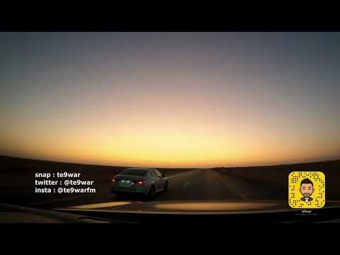 تحس فيني فيصل الراشد عود دمآر