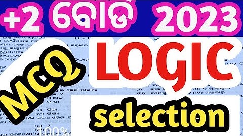 Logic selection question class 12th//MCQ logic class 12th//+2 board logic mcq question