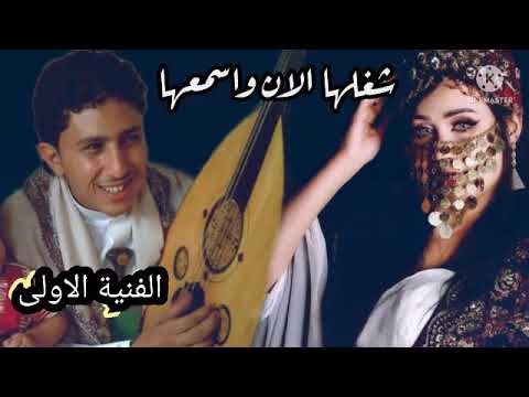 شغلها الان واسمعها من اجمل اغاني الراحل نادر الجرادي 