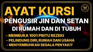 AYAT KURSI MERDU UNTUK INSOMNIA 🌙 PENGANTAR TIDUR PENGUSIR SETAN & JIN MALAM