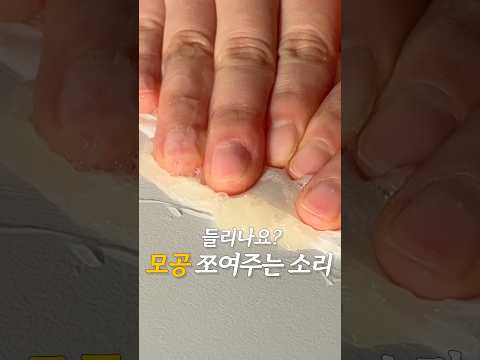 피부과에서도 쓰는 모공템으로 아기모공 만들기