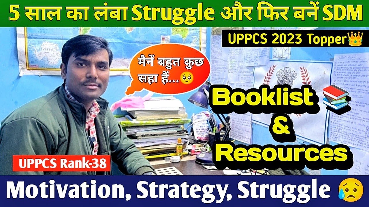 UPPCS Topper Rank-38 SDM 🔥 Booklist, Struggle सब बता दिया 🏆 - YouTube