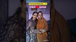 Love u Bhauja😘💗... #nanandabhauja #love #foreverbond #ytshorts #ytmusic