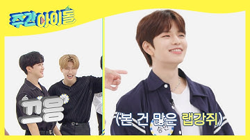 (ENG/JPN) [Weekly Idol] 국힙 원탑 스키즈 랩승민의 신규 앨범 속사포로 소개하기 ㄴ