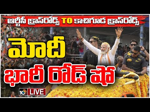 Live: PM Modi Massive Road Show From RTC X Roads to Kacheguda | Hyderabad |10tv
