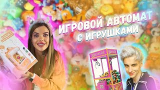 Кто то прислал мне игрушку, похоже что Влад Бумага ?!!!!!