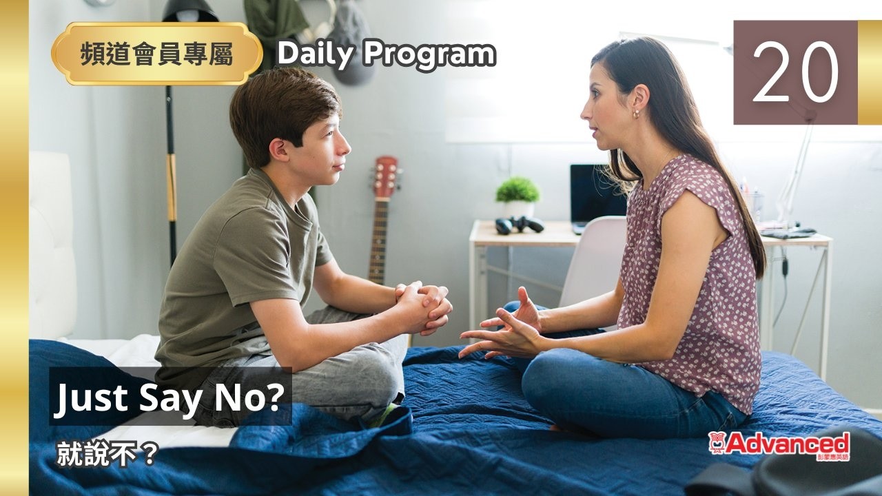 Connection Over Control: Effective Parenting Strategies for Teen Substance Use Prevention