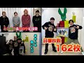 果たしてモッツァレンジャーパーカーを目標達成枚数売ることができたのか！？