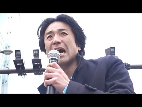 つばさの党「黒川あつひこ」伝説の演説