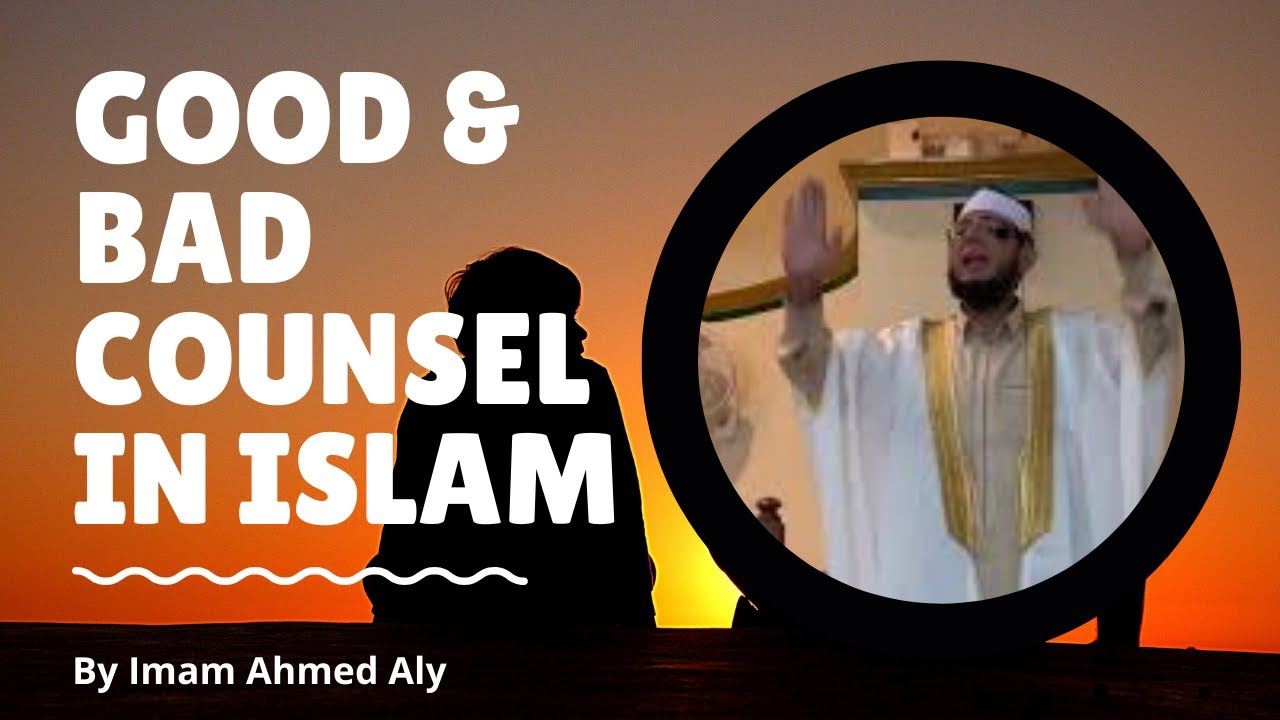 Good or bad recommendations in Islam (By Imam Ahmed Aly(Lecture)