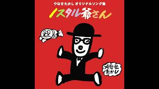 これが愛