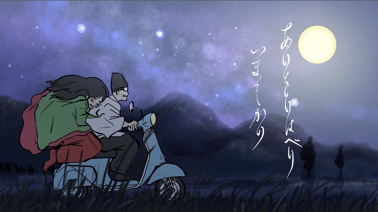 あり おり はべり いま すがり