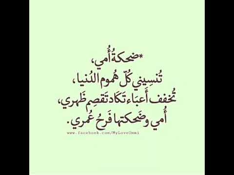 أمي اعز الناس