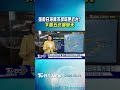 天氣/強颱白海豚不排除更近台! 下週五北部變天｜氣象主播 劉育瑄｜午間氣象｜TVBS新聞20260801 @TVBSNEWS01