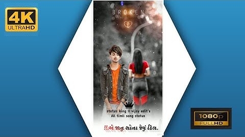 Jagdish Rathva new timli ll Parul Rathva New timli status 2022#trending #timli_status