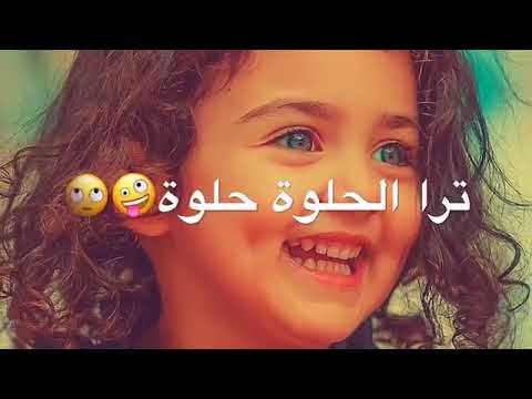 اجمل حالات واتس اب حب لام عيون وساع 